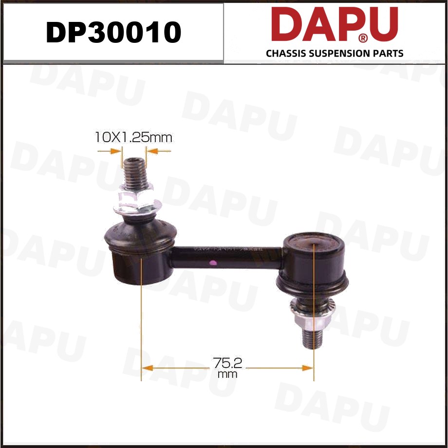 DAPU chassis part